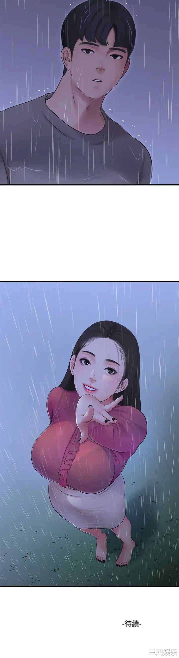 韩国漫画韩漫_亲家四姐妹-第83话在线免费阅读-韩国漫画-第32张图片