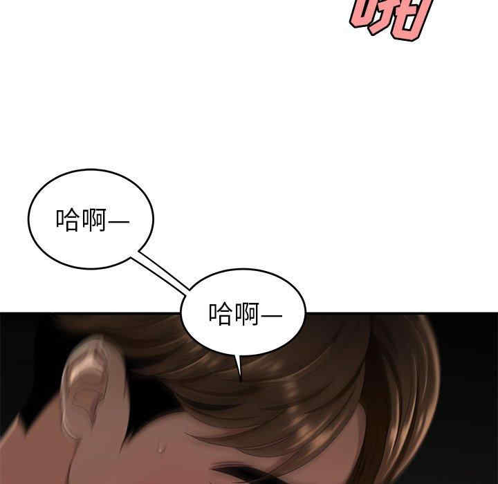 韩国漫画致命牢笼/绝命陷阱韩漫_致命牢笼/绝命陷阱-第16话在线免费阅读-韩国漫画-第77张图片