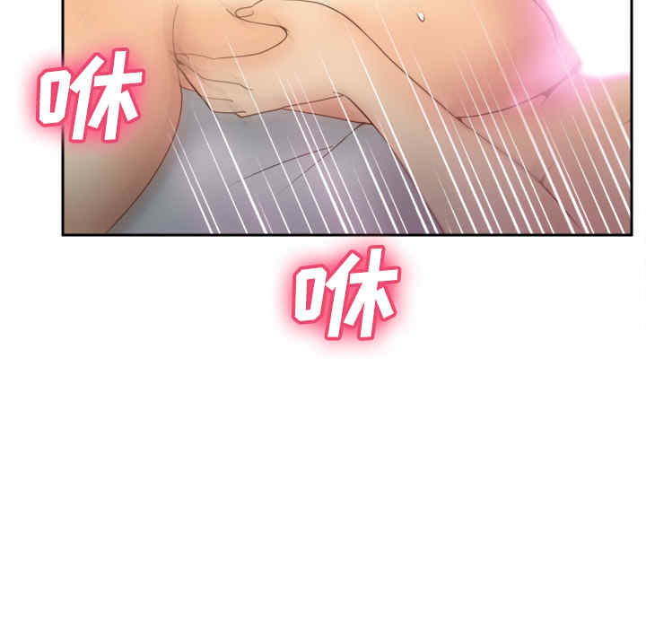韩国漫画体感情趣用品韩漫_体感情趣用品-第36话在线免费阅读-韩国漫画-第72张图片