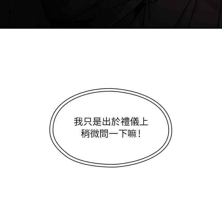 韩国漫画罪与罚韩漫_罪与罚-第22话在线免费阅读-韩国漫画-第118张图片