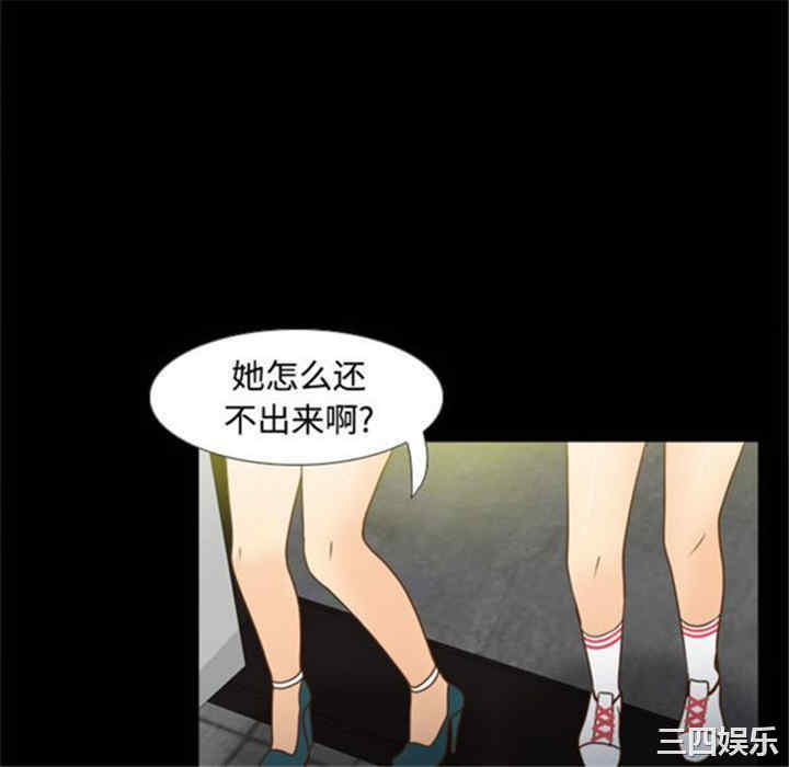 韩国漫画体感情趣用品韩漫_体感情趣用品-第38话在线免费阅读-韩国漫画-第100张图片