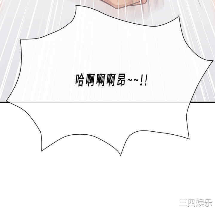 韩国漫画罪与罚韩漫_罪与罚-第7话在线免费阅读-韩国漫画-第142张图片