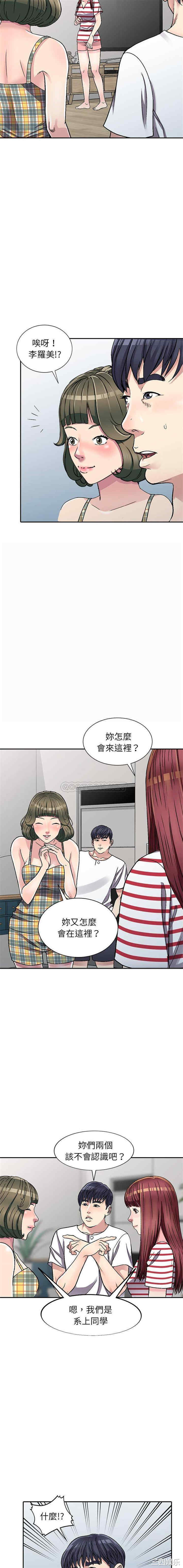 韩国漫画妹妹真善良韩漫_妹妹真善良-第4话在线免费阅读-韩国漫画-第15张图片