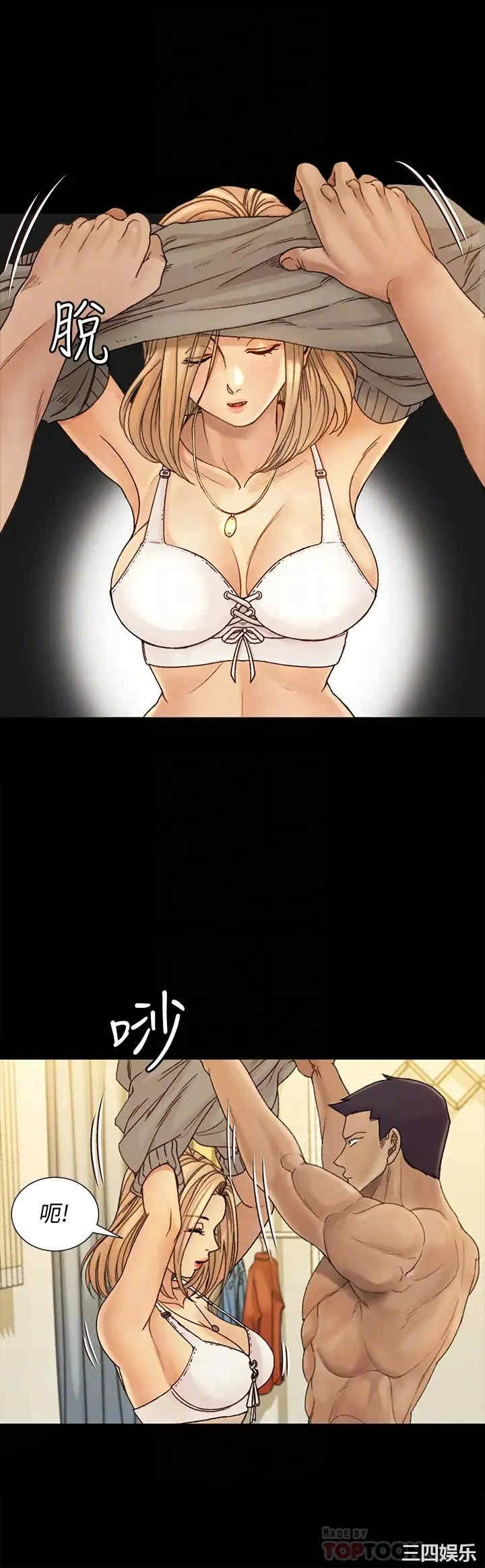 韩国漫画淫新小套房韩漫_淫新小套房-第144话在线免费阅读-韩国漫画-第8张图片