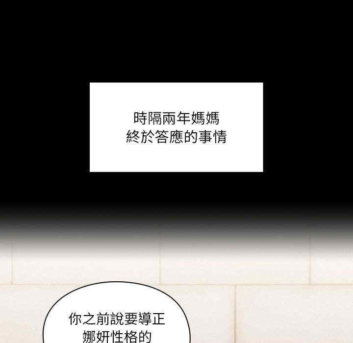 韩国漫画罪与罚韩漫_罪与罚-第38话在线免费阅读-韩国漫画-第60张图片