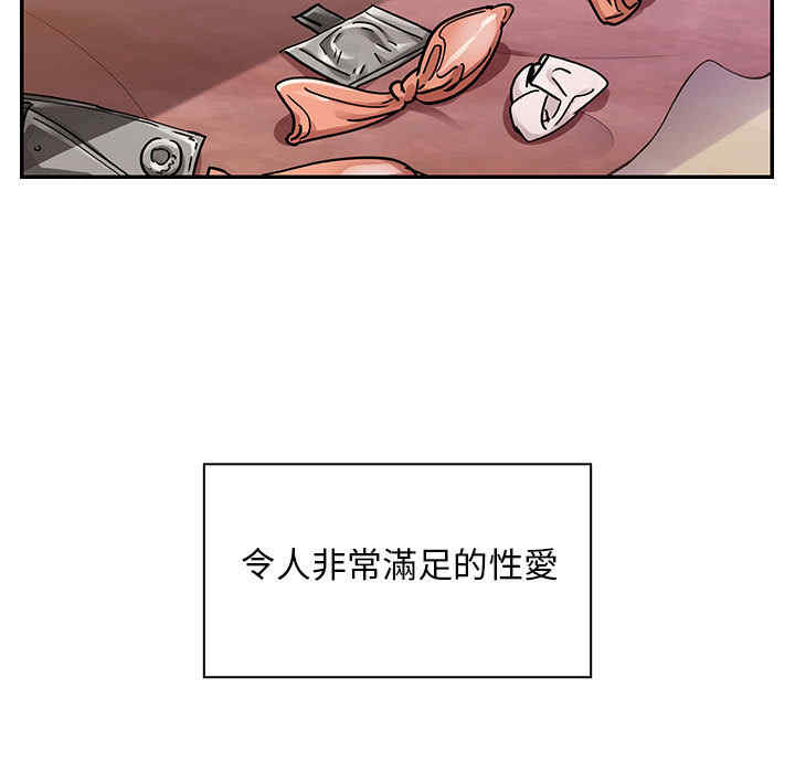 韩国漫画罪与罚韩漫_罪与罚-第7话在线免费阅读-韩国漫画-第145张图片