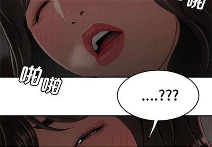 韩国漫画致命牢笼/绝命陷阱韩漫_致命牢笼/绝命陷阱-第14话在线免费阅读-韩国漫画-第3张图片