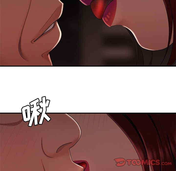韩国漫画致命牢笼/绝命陷阱韩漫_致命牢笼/绝命陷阱-第18话在线免费阅读-韩国漫画-第36张图片