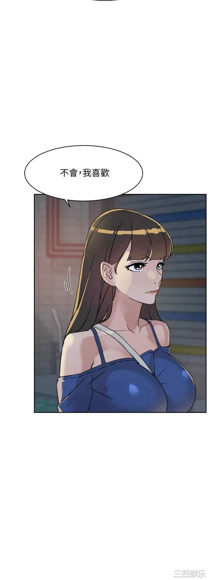 韩国漫画韩漫_好友的私生活-第22话在线免费阅读-韩国漫画-第30张图片