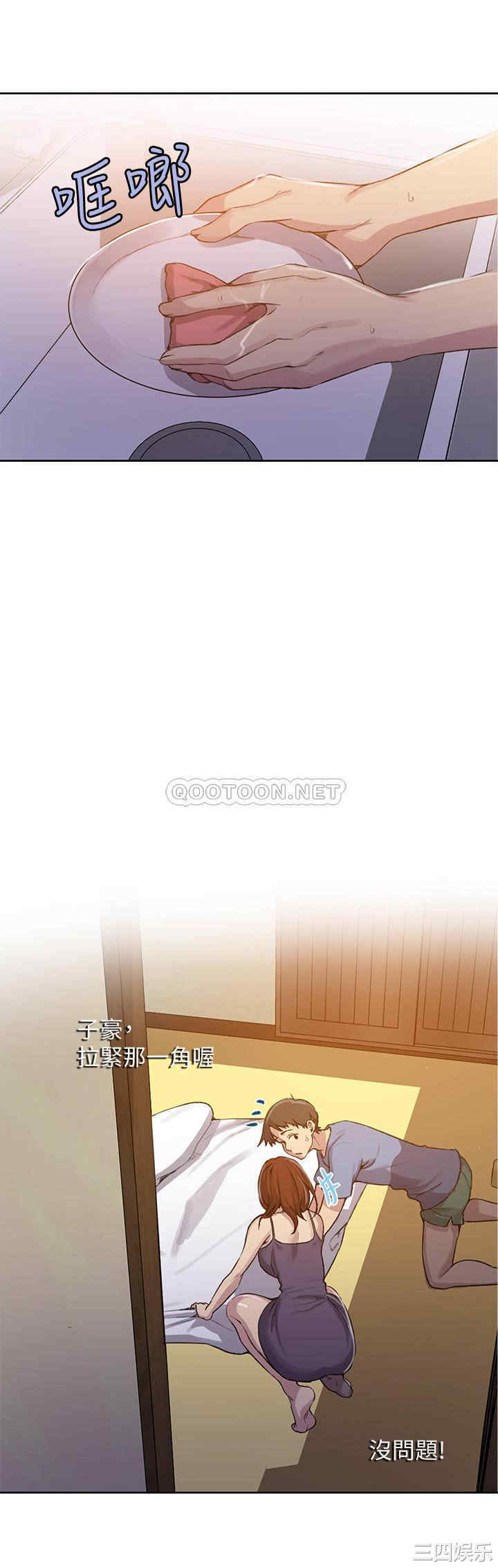 韩国漫画韩漫_秘密教学-第89话在线免费阅读-韩国漫画-第19张图片