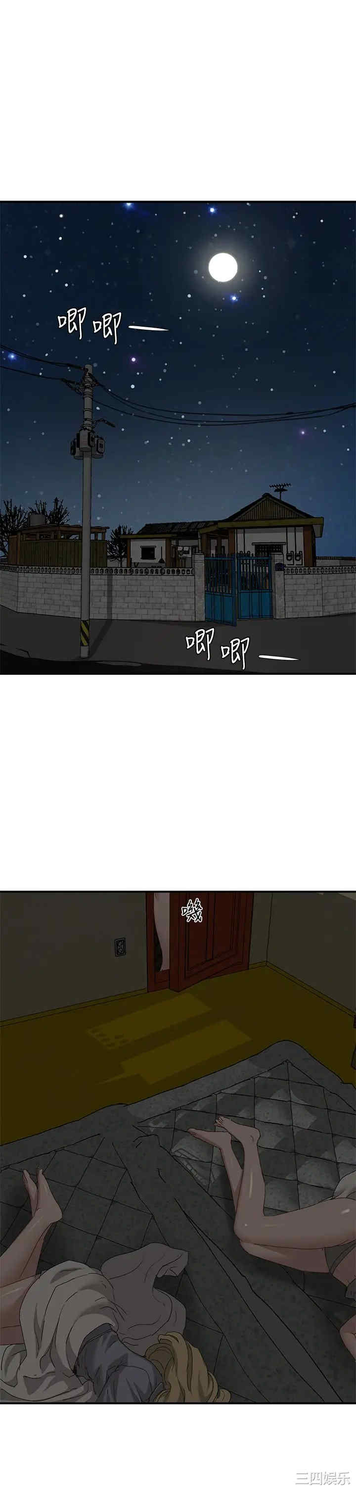 韩国漫画韩漫_夏日深处-第25话在线免费阅读-韩国漫画-第23张图片