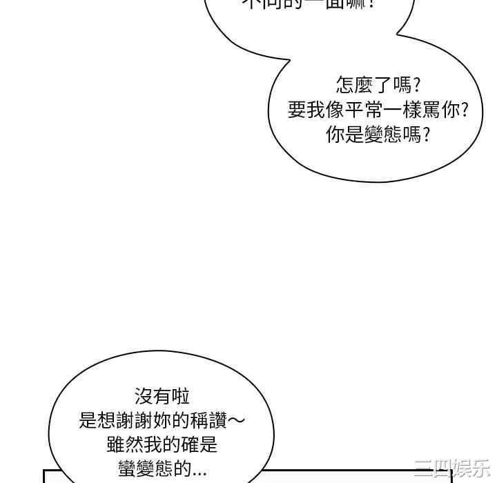 韩国漫画罪与罚韩漫_罪与罚-第7话在线免费阅读-韩国漫画-第148张图片