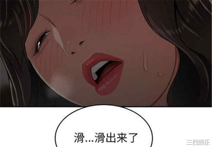 韩国漫画致命牢笼/绝命陷阱韩漫_致命牢笼/绝命陷阱-第14话在线免费阅读-韩国漫画-第4张图片