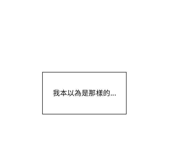 韩国漫画罪与罚韩漫_罪与罚-第7话在线免费阅读-韩国漫画-第150张图片