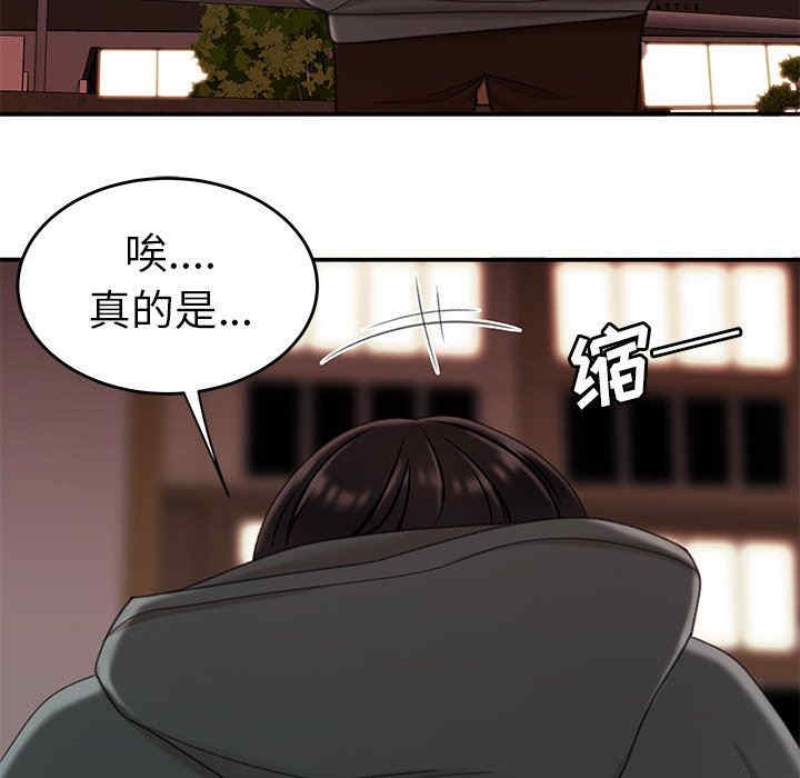 韩国漫画致命牢笼/绝命陷阱韩漫_致命牢笼/绝命陷阱-第23话在线免费阅读-韩国漫画-第8张图片