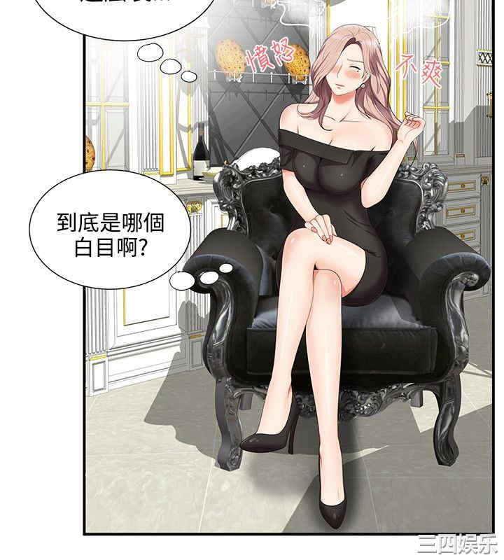 韩国漫画无法自拔的口红胶韩漫_无法自拔的口红胶-第15话在线免费阅读-韩国漫画-第21张图片