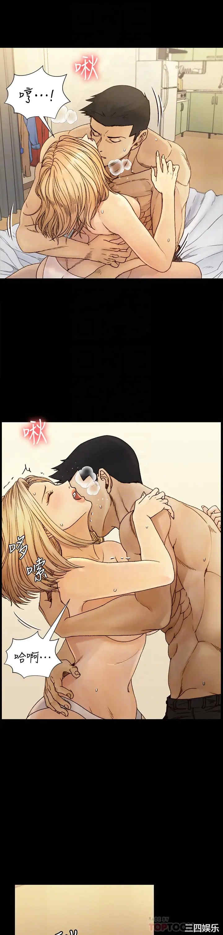 韩国漫画淫新小套房韩漫_淫新小套房-第144话在线免费阅读-韩国漫画-第10张图片