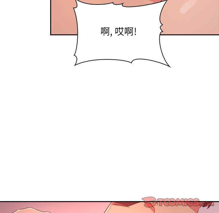 韩国漫画梦幻直播间韩漫_梦幻直播间-第65话在线免费阅读-韩国漫画-第99张图片