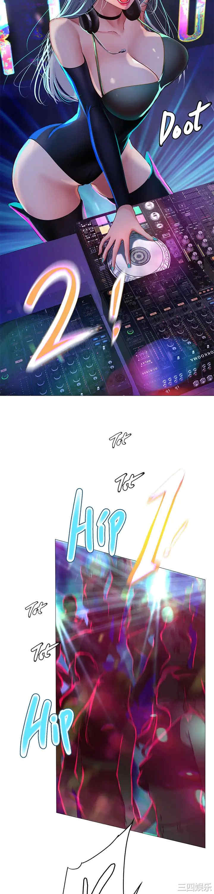 韩国漫画韩漫_享乐补习街-第87话在线免费阅读-韩国漫画-第34张图片