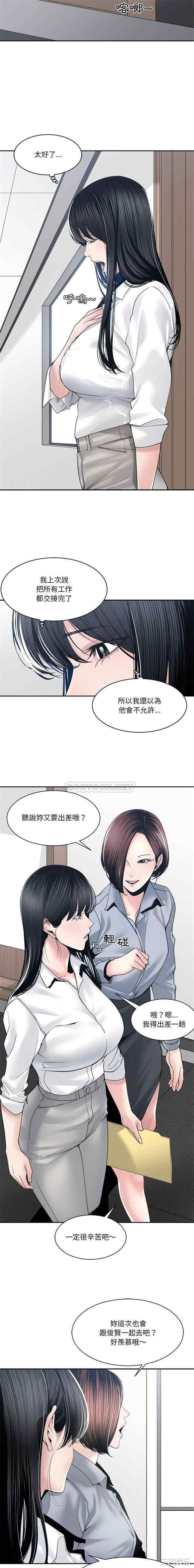韩国漫画谁才是真爱/你才是真爱韩漫_谁才是真爱/你才是真爱-第30话在线免费阅读-韩国漫画-第2张图片