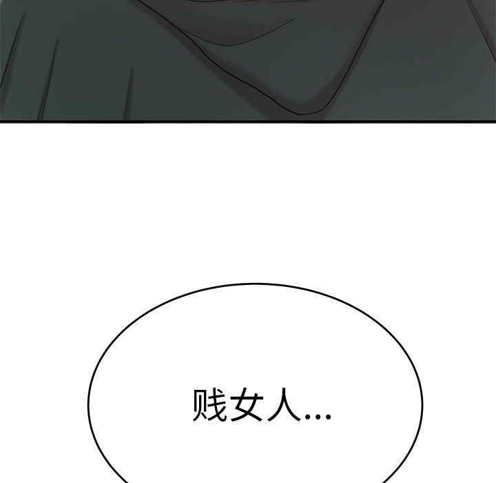 韩国漫画致命牢笼/绝命陷阱韩漫_致命牢笼/绝命陷阱-第23话在线免费阅读-韩国漫画-第9张图片