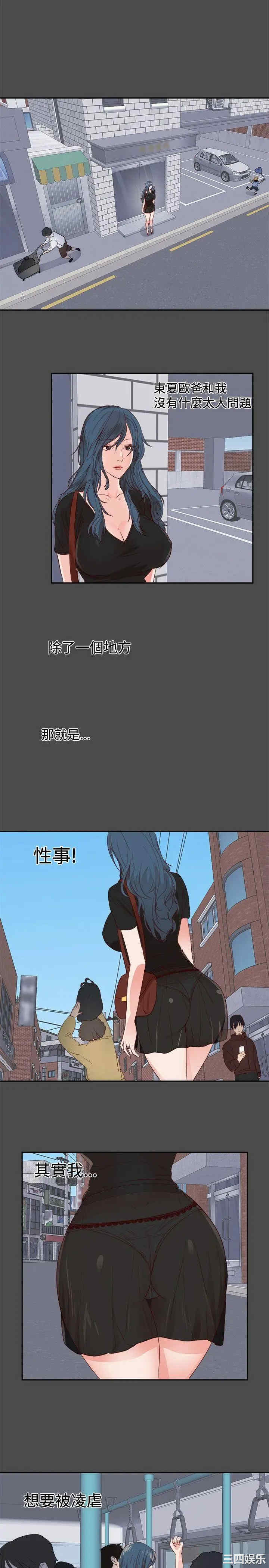 韩国漫画性癖好韩漫_性癖好-第一话在线免费阅读-韩国漫画-第14张图片