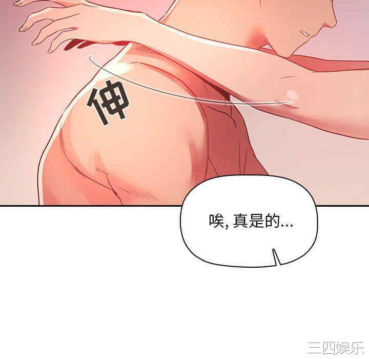 韩国漫画梦幻直播间韩漫_梦幻直播间-第65话在线免费阅读-韩国漫画-第100张图片