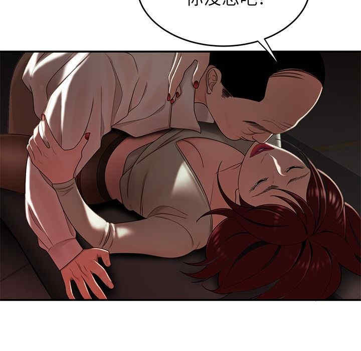 韩国漫画致命牢笼/绝命陷阱韩漫_致命牢笼/绝命陷阱-第18话在线免费阅读-韩国漫画-第39张图片