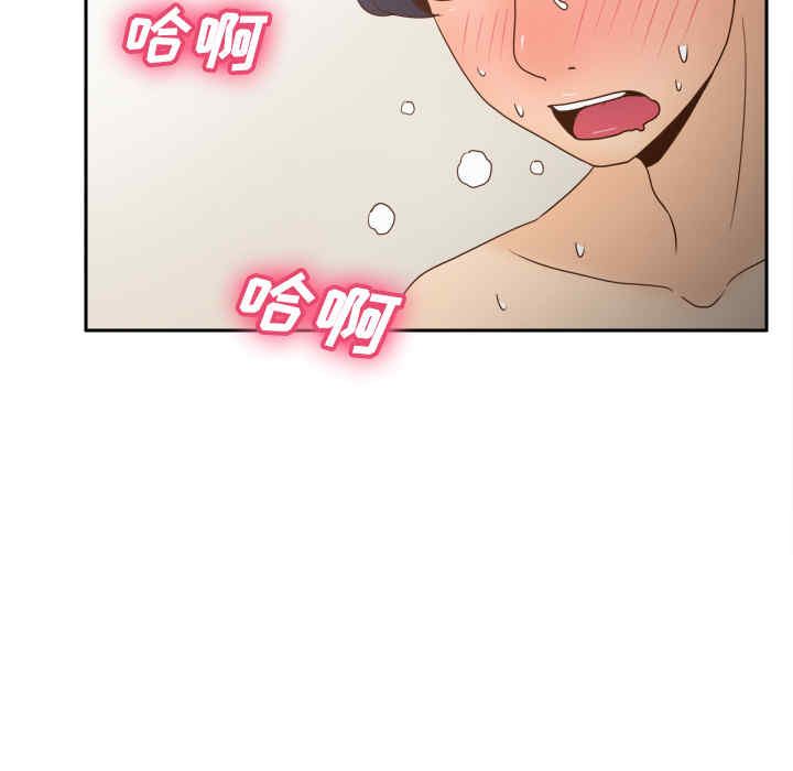 韩国漫画体感情趣用品韩漫_体感情趣用品-第36话在线免费阅读-韩国漫画-第78张图片