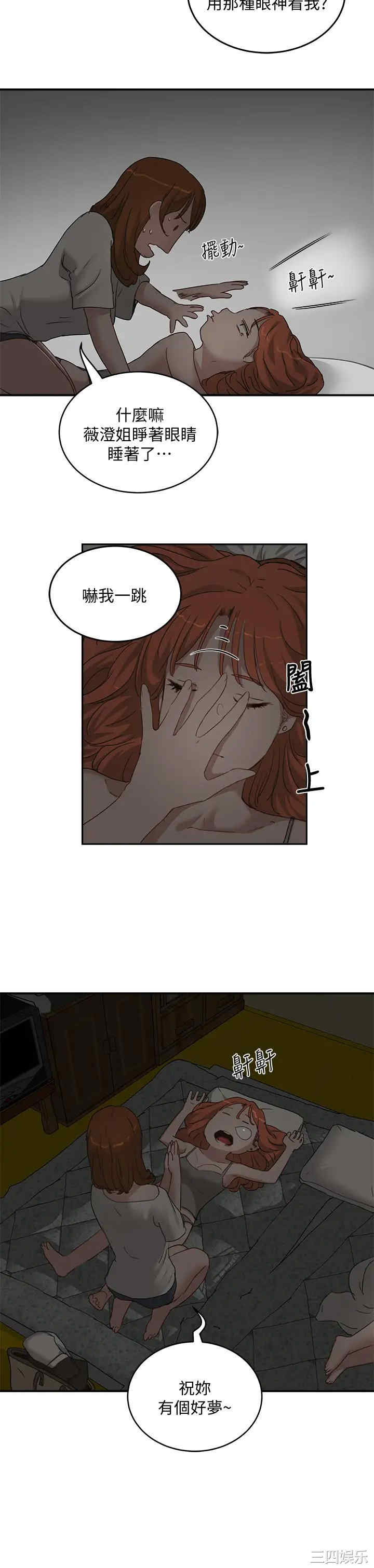 韩国漫画韩漫_夏日深处-第25话在线免费阅读-韩国漫画-第25张图片