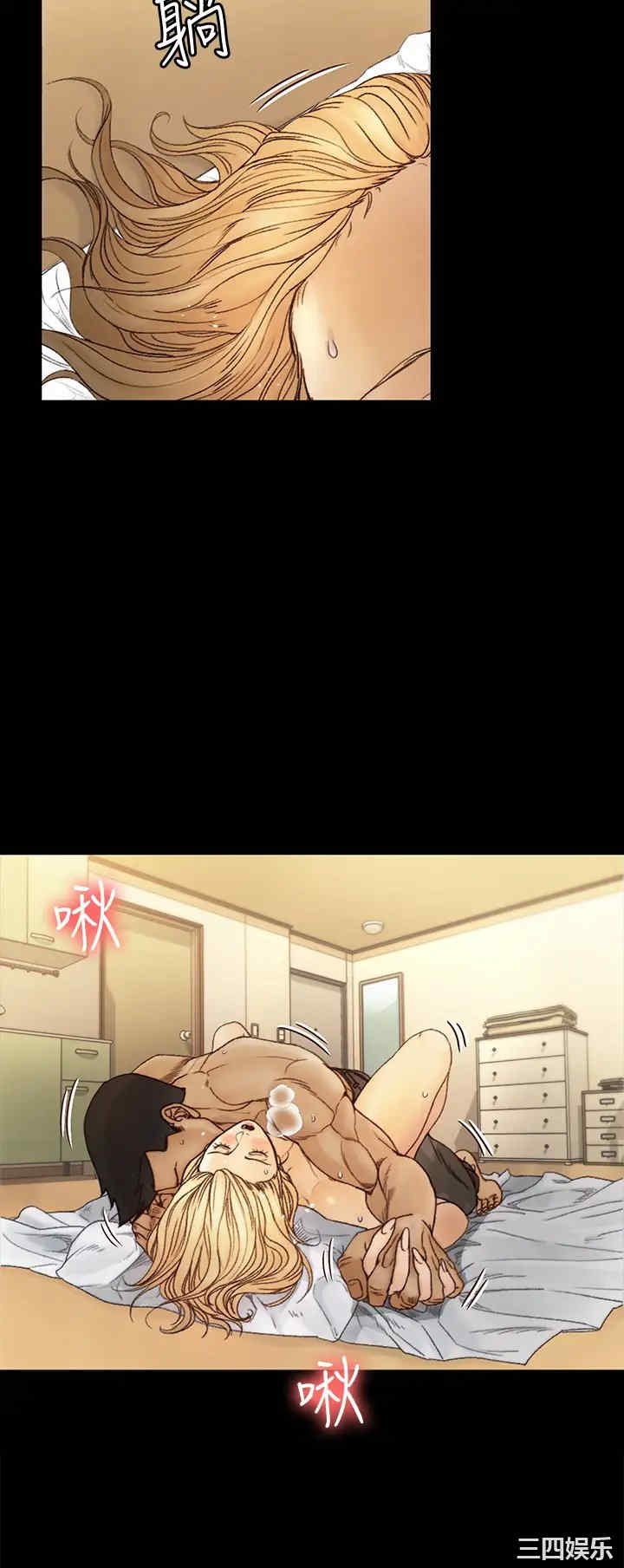 韩国漫画淫新小套房韩漫_淫新小套房-第144话在线免费阅读-韩国漫画-第11张图片