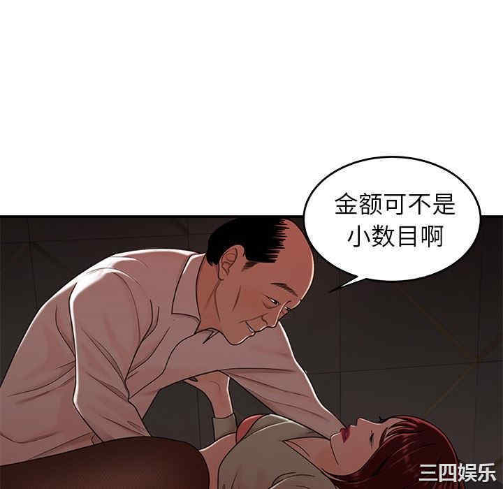 韩国漫画致命牢笼/绝命陷阱韩漫_致命牢笼/绝命陷阱-第18话在线免费阅读-韩国漫画-第40张图片