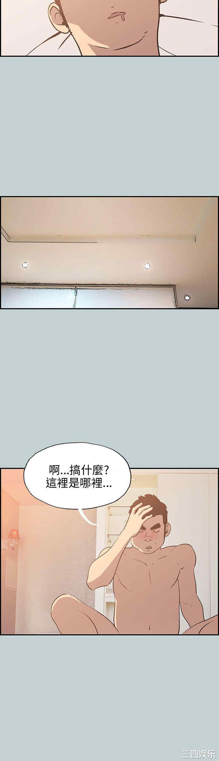 韩国漫画适合劈腿的好日子韩漫_适合劈腿的好日子-第35话在线免费阅读-韩国漫画-第26张图片