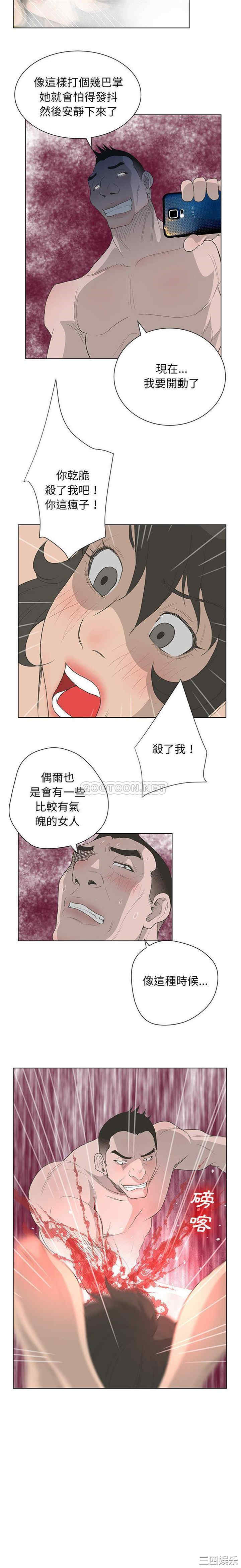 韩国漫画变脸逆袭/变身面膜韩漫_变脸逆袭/变身面膜-第38话在线免费阅读-韩国漫画-第16张图片