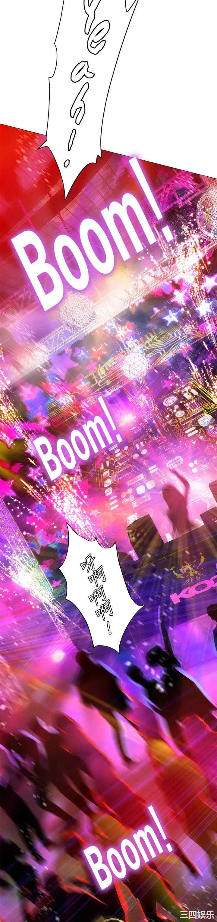 韩国漫画韩漫_享乐补习街-第87话在线免费阅读-韩国漫画-第35张图片