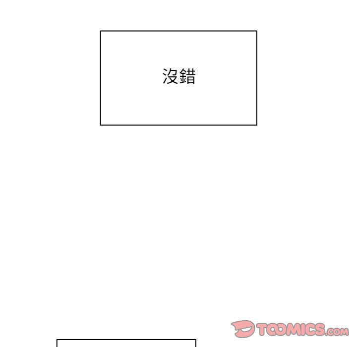 韩国漫画罪与罚韩漫_罪与罚-第26话在线免费阅读-韩国漫画-第111张图片