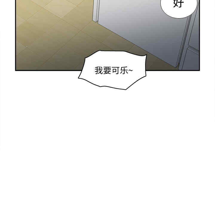 韩国漫画体感情趣用品韩漫_体感情趣用品-第36话在线免费阅读-韩国漫画-第80张图片