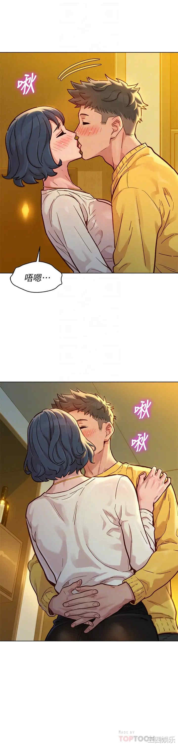 韩国漫画漂亮干姐姐韩漫_漂亮干姐姐-第150话在线免费阅读-韩国漫画-第8张图片