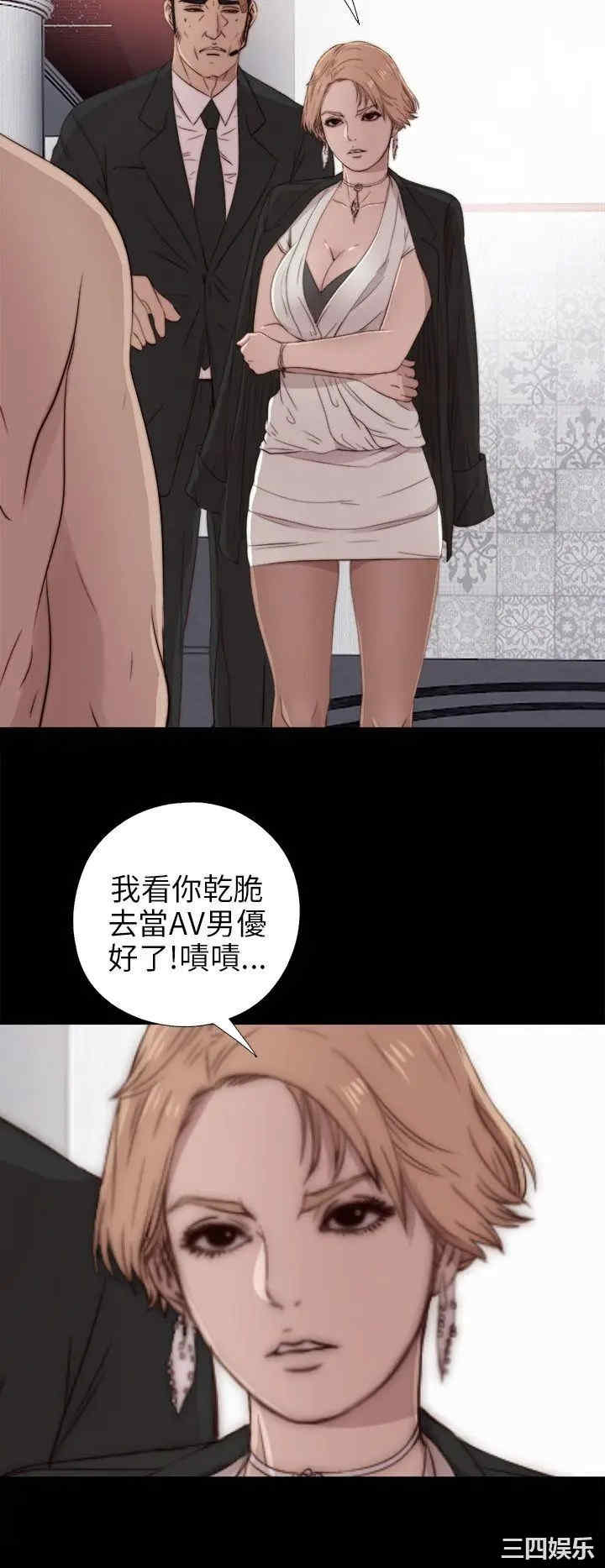 韩国漫画我的大叔韩漫_我的大叔-第35话在线免费阅读-韩国漫画-第2张图片