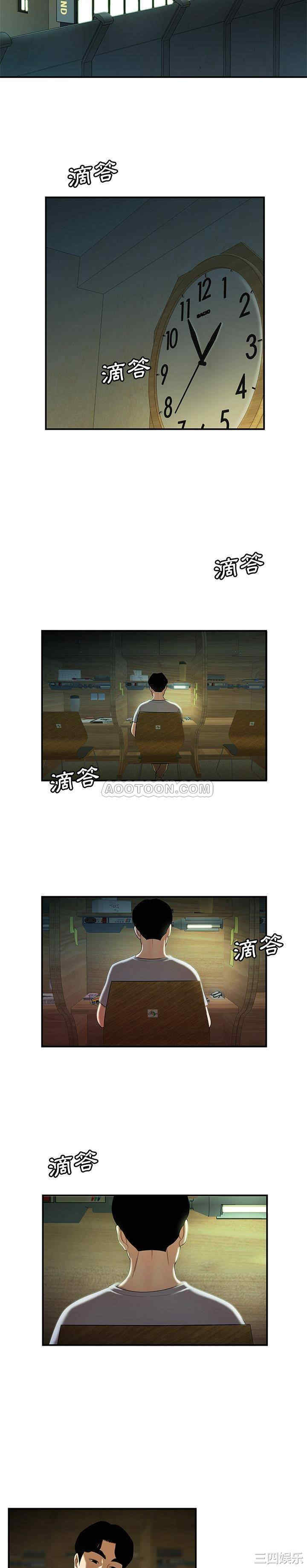 韩国漫画致命牢笼/绝命陷阱韩漫_致命牢笼/绝命陷阱-第35话在线免费阅读-韩国漫画-第6张图片
