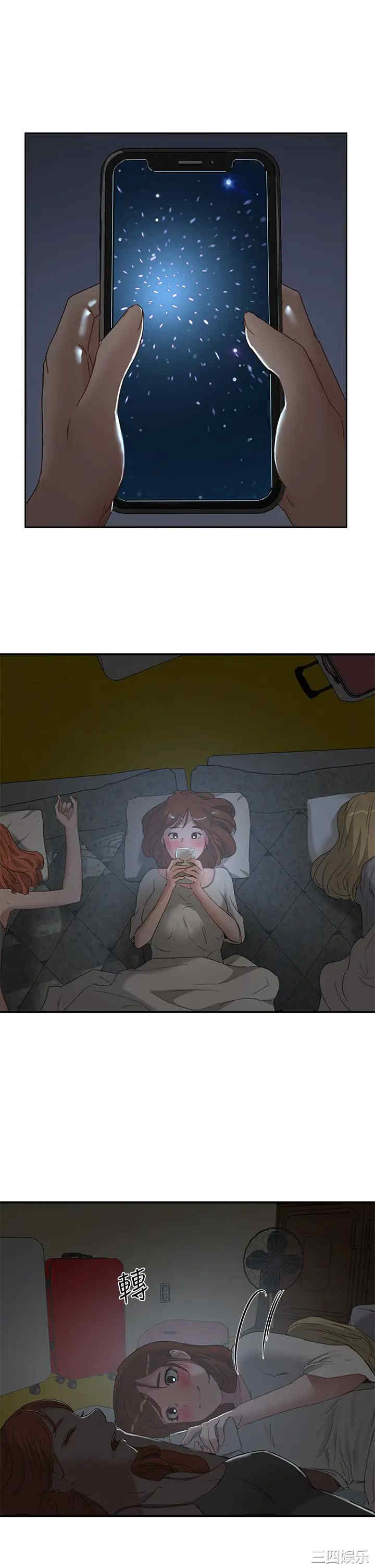 韩国漫画韩漫_夏日深处-第25话在线免费阅读-韩国漫画-第26张图片