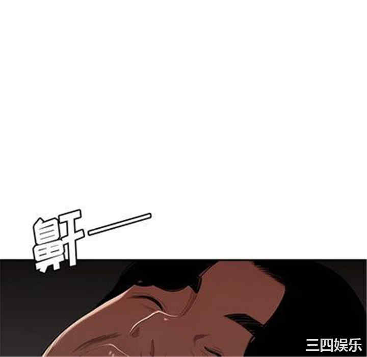 韩国漫画致命牢笼/绝命陷阱韩漫_致命牢笼/绝命陷阱-第14话在线免费阅读-韩国漫画-第10张图片