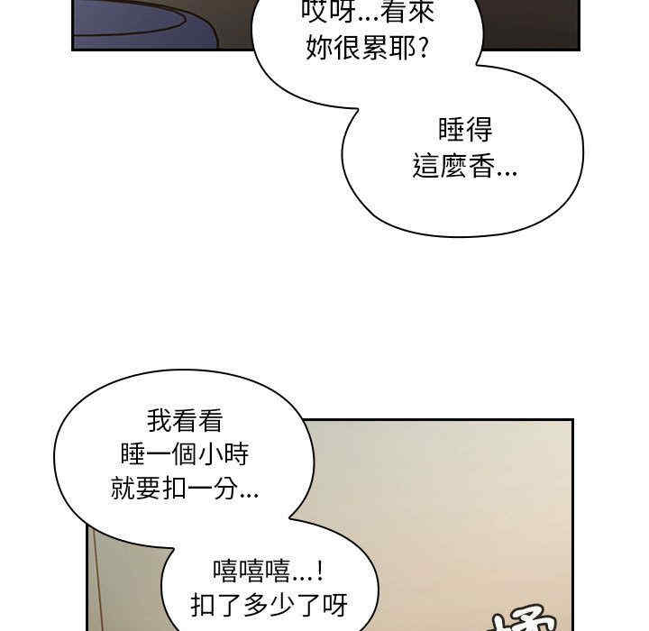 韩国漫画罪与罚韩漫_罪与罚-第26话在线免费阅读-韩国漫画-第113张图片