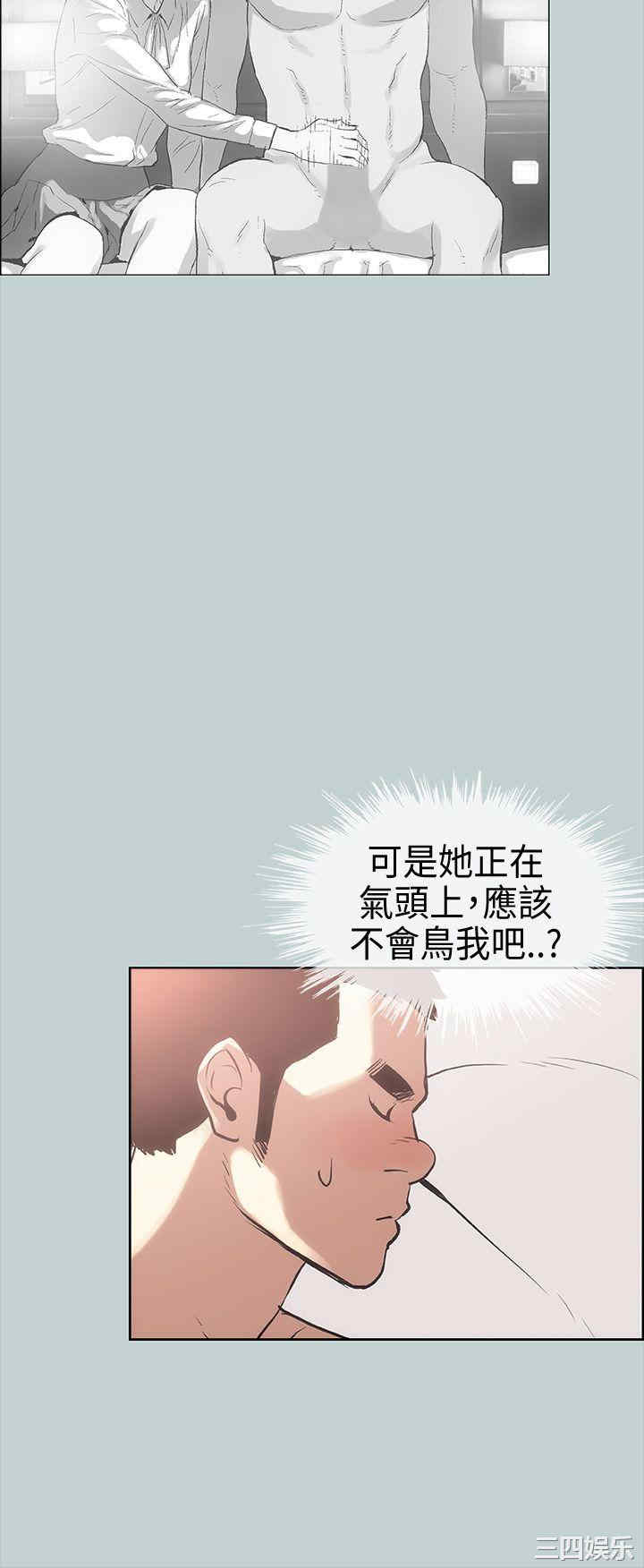 韩国漫画适合劈腿的好日子韩漫_适合劈腿的好日子-第11话在线免费阅读-韩国漫画-第24张图片