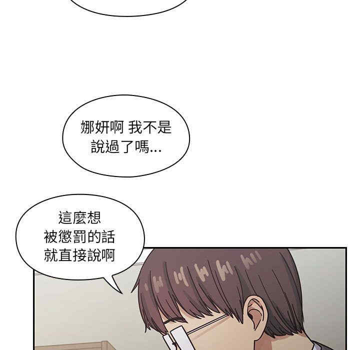 韩国漫画罪与罚韩漫_罪与罚-第26话在线免费阅读-韩国漫画-第115张图片