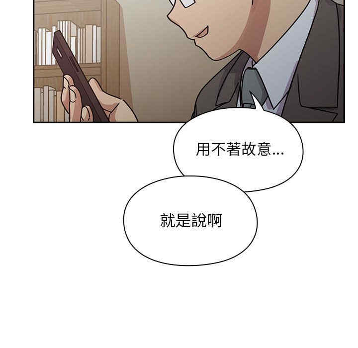 韩国漫画罪与罚韩漫_罪与罚-第26话在线免费阅读-韩国漫画-第116张图片