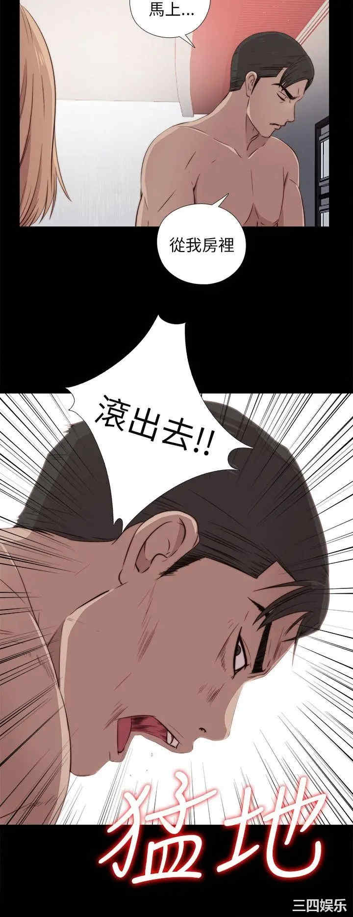 韩国漫画我的大叔韩漫_我的大叔-第35话在线免费阅读-韩国漫画-第4张图片