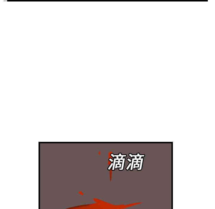 韩国漫画炼狱鬼岛韩漫_炼狱鬼岛-第16话在线免费阅读-韩国漫画-第86张图片