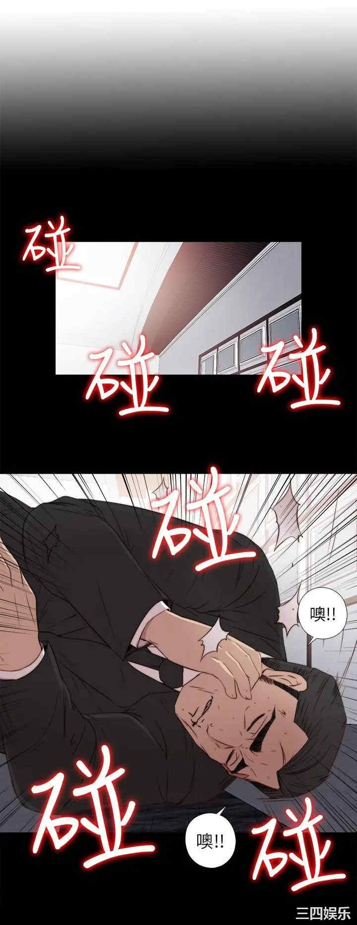 韩国漫画我的大叔韩漫_我的大叔-第35话在线免费阅读-韩国漫画-第6张图片