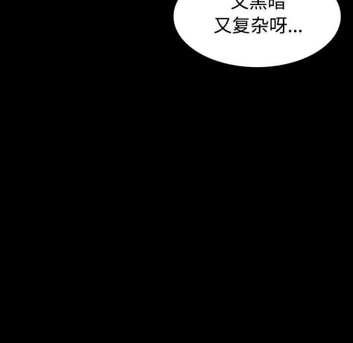 韩国漫画炼狱鬼岛韩漫_炼狱鬼岛-第37话在线免费阅读-韩国漫画-第63张图片